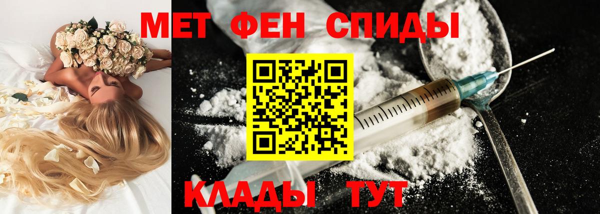 Меф кристаллы  МЕФ  ТГК  ЭКСТАЗИ  Вход с VPN  ГАШ  КОКАИН  НБОМе  Гулькевичи  Метадон  Alpha-PVP СК   Конопля 