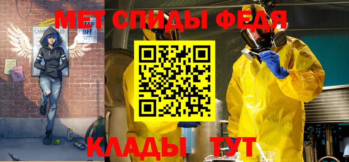 Амфетамин Розовый Гулькевичи