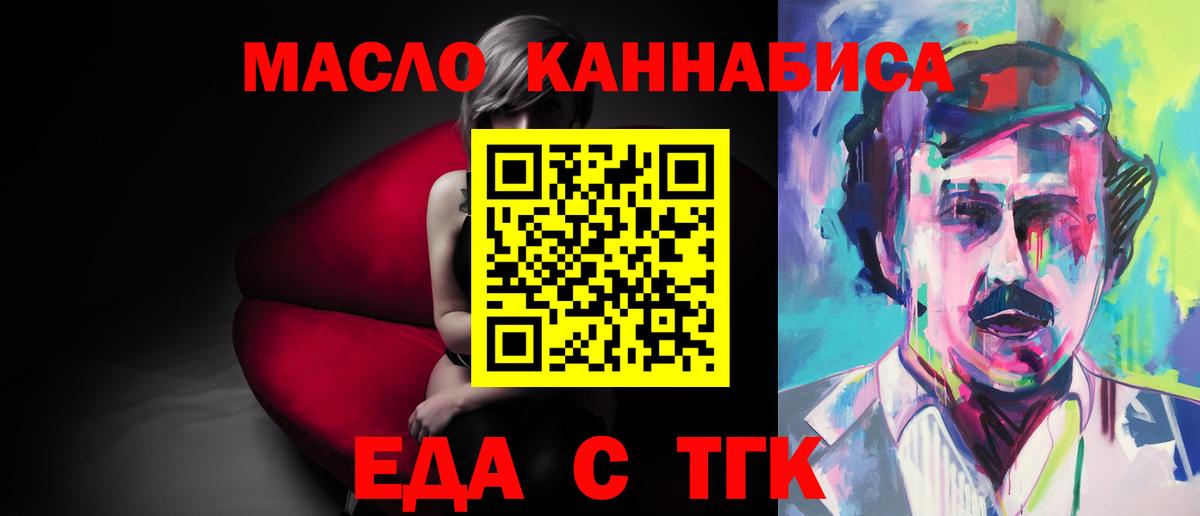 Гулькевичи  Canna-Cookies марихуана  Вход с VPN 