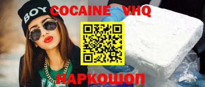 соль курить ск Балаково