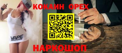 соль курить ск Балаково