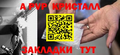 a pvp Балашиха