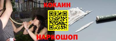 соль курить ск Балаково
