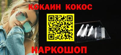 соль курить ск Балаково