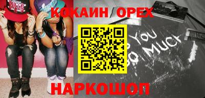 соль курить ск Балаково