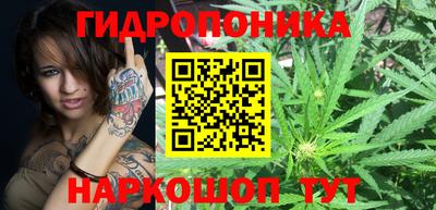соль курить ск Балаково