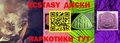 соль курить ск Балаково