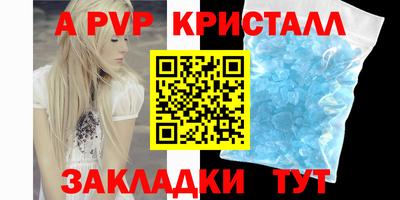 a pvp Балашиха