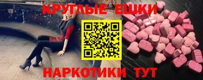 соль курить ск Балаково