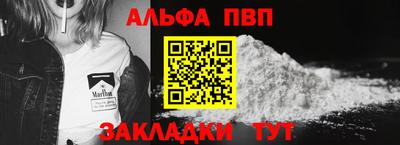 a pvp Балашиха