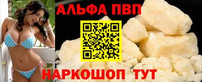 соль курить ск Балаково