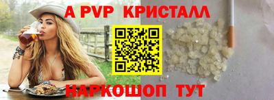 a pvp Балашиха