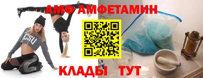 прущие грибы Балахна