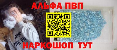 соль курить ск Балаково
