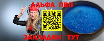 a pvp Балашиха