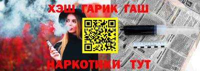 прущие грибы Бийск