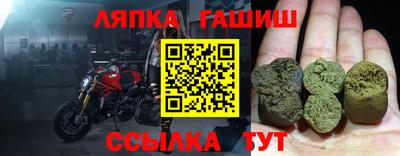 соль курить ск Балаково
