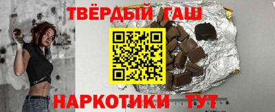 соль курить ск Балаково