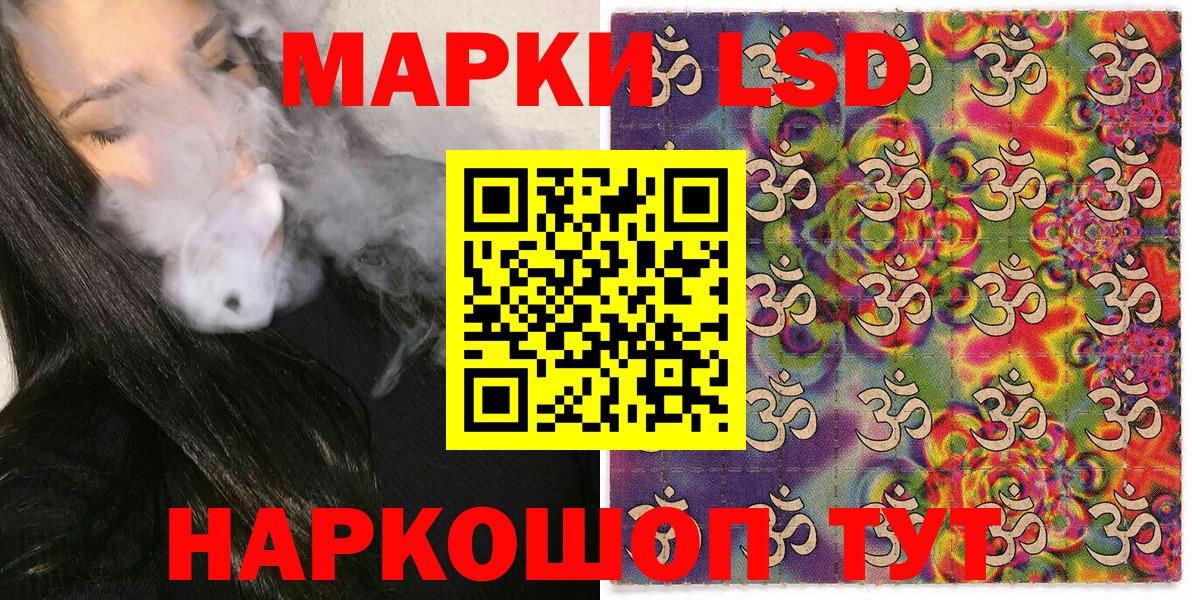 Марки NBOMe 1,5мг Гулькевичи