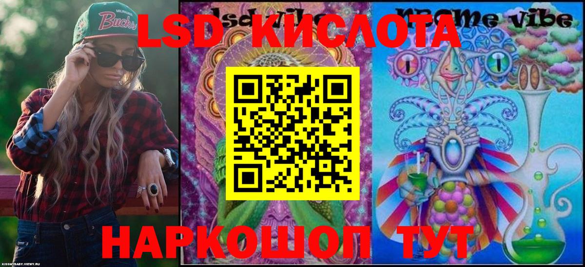 Конопля Гулькевичи