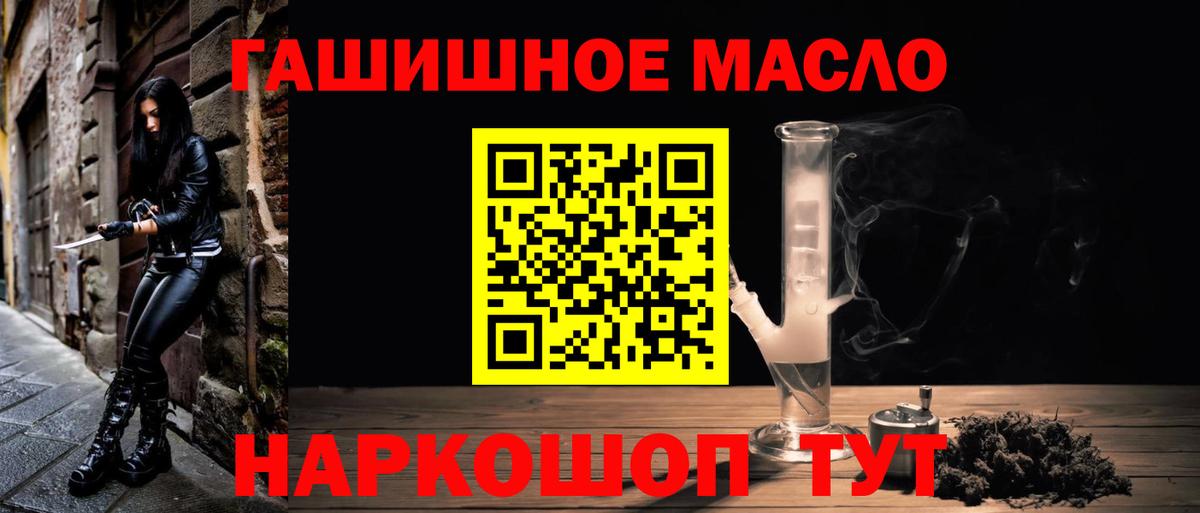 Дистиллят ТГК вейп с тгк  Вход с VPN  Гулькевичи 