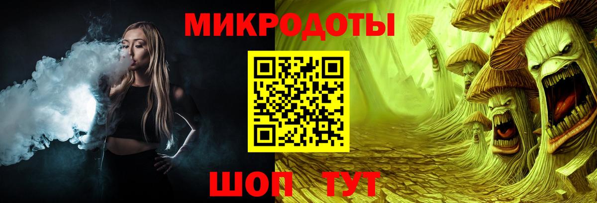 Псилоцибиновые грибы мухоморы Гулькевичи