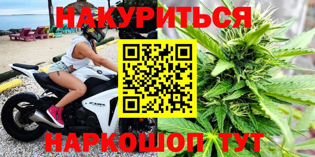 Бошки Шишки Amnesia Гулькевичи